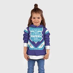 Толстовка-худи детская Парень кровь с молоком сгущенка, цвет: 3D-белый — фото 2