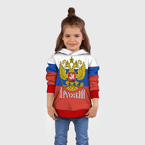Детская толстовка ЯрусскиЙ РОССИЯ / 3D-Красный – фото 4
