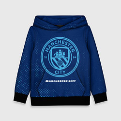 Толстовка-худи детская MANCHESTER CITY Manchester City, цвет: 3D-черный