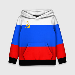 Детская толстовка Флаг России с серпом и молотом