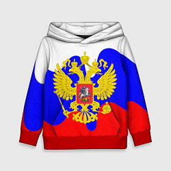 Толстовка-худи детская Герб россии герб, цвет: 3D-красный