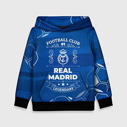 Детская толстовка Real Madrid FC 1