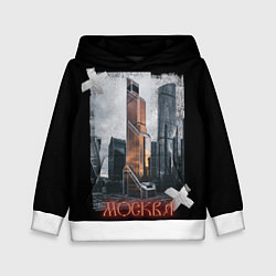 Детская толстовка Москоу Сити