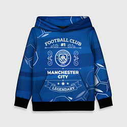 Толстовка-худи детская Manchester City FC 1, цвет: 3D-черный