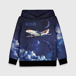 Детская толстовка Пассажирский самолет Ил-114-300