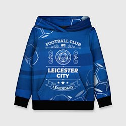 Детская толстовка Leicester City FC 1