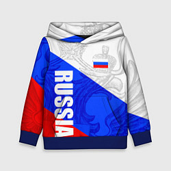 Толстовка-худи детская RUSSIA - SPORTWEAR - ТРИКОЛОР, цвет: 3D-синий