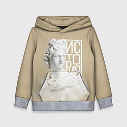 Детская толстовка Античная история