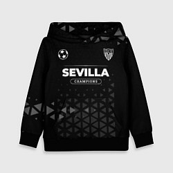 Детская толстовка Sevilla Форма Champions