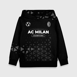 Детская толстовка AC Milan Форма Champions