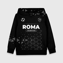 Толстовка-худи детская Roma Форма Champions, цвет: 3D-черный