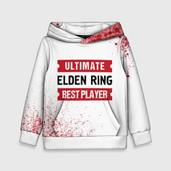 Детская толстовка Elden Ring Ultimate