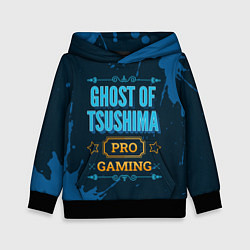 Детская толстовка Игра Ghost of Tsushima: PRO Gaming