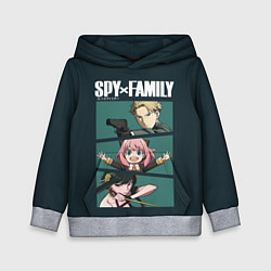 Детская толстовка SPY X FAMILY СЕМЬЯ ШПИОНА ЛОЙД, АНЯ, ЙОР