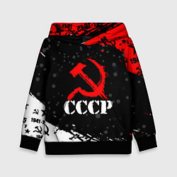 Толстовка-худи детская Ссср - серп и молот - крапинки, цвет: 3D-черный