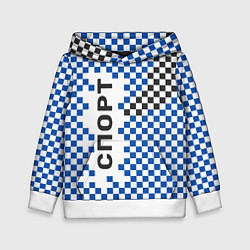 Детская толстовка Спорт - бело-сине-чёрный клетчатый вариант
