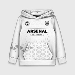 Детская толстовка Arsenal Champions Униформа