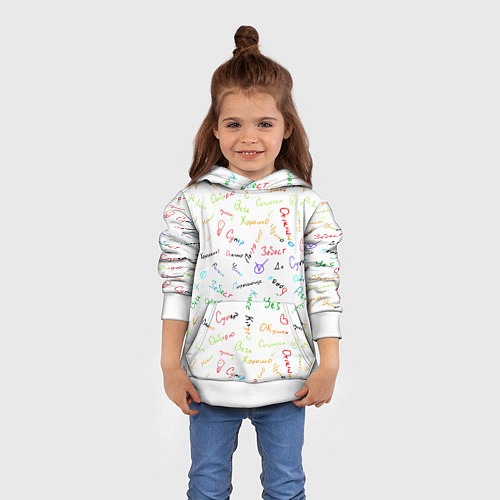 Детская толстовка Слова поддержки / 3D-Белый – фото 4