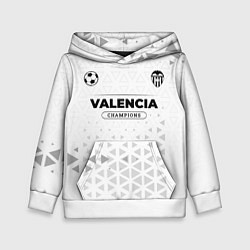 Детская толстовка Valencia Champions Униформа