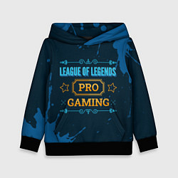 Детская толстовка Игра League of Legends: PRO Gaming