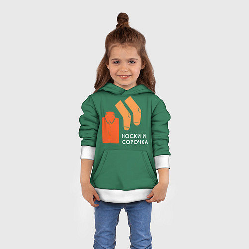 Детская толстовка Носки и сорочка / 3D-Белый – фото 4