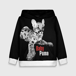 Толстовка-худи детская Baby puma - пятнистый котенок пумы, цвет: 3D-белый