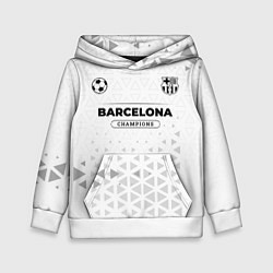 Толстовка-худи детская Barcelona Champions Униформа, цвет: 3D-белый