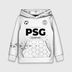Толстовка-худи детская PSG Champions Униформа, цвет: 3D-белый
