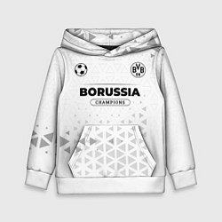 Толстовка-худи детская Borussia Champions Униформа, цвет: 3D-белый
