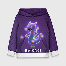 Детская толстовка My singing monsters Вужас