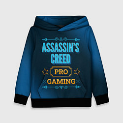 Детская толстовка Игра Assassins Creed: PRO Gaming