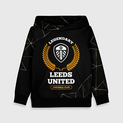 Толстовка-худи детская Лого Leeds United и надпись Legendary Football Clu, цвет: 3D-черный