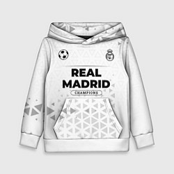 Детская толстовка Real Madrid Champions Униформа