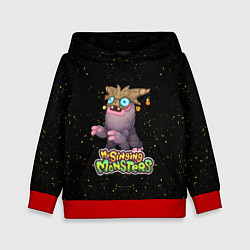 Детская толстовка My singing Monsters - Чародейчик