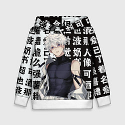 Детская толстовка Киллуа повзрослевший - Hunter x hunter