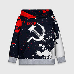 Детская толстовка СОВЕТСКИЙ СОЮЗ - СЕРП И МОЛОТ - КРАСКА