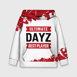 Детская толстовка DayZ: best player ultimate