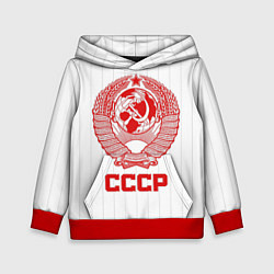 Детская толстовка Герб СССР - Советский союз