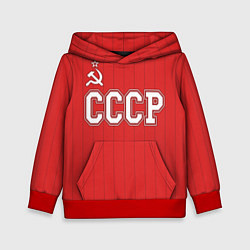 Детская толстовка Союз Советских Социалистических Республик