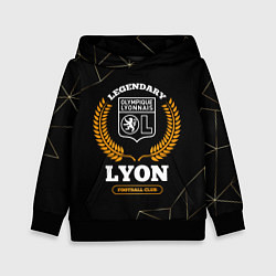 Детская толстовка Лого Lyon и надпись legendary football club на тем