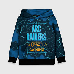 Детская толстовка Игра ARC Raiders: pro gaming