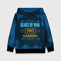 Толстовка-худи детская Игра Gears of War: pro gaming, цвет: 3D-черный