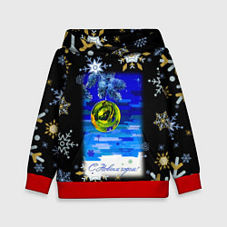 Толстовка-худи детская Новый год ёлочный шар, цвет: 3D-красный