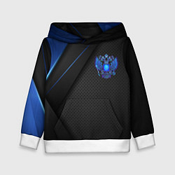Толстовка-худи детская Черно-синий герб России, цвет: 3D-белый