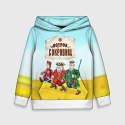 Детская толстовка Остров сокровищ - персонажи