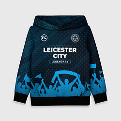 Толстовка-худи детская Leicester City legendary форма фанатов, цвет: 3D-черный