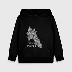 Толстовка-худи детская Эйфелева башня и надпись Я люблю Париж на черном ф, цвет: 3D-черный