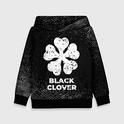 Толстовка-худи детская Black Clover с потертостями на темном фоне, цвет: 3D-черный