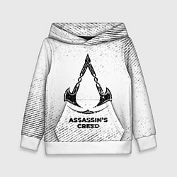 Толстовка-худи детская Assassins Creed с потертостями на светлом фоне, цвет: 3D-белый