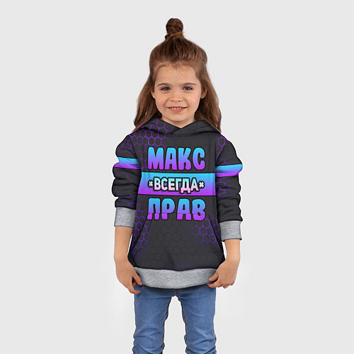 Детская толстовка Макс всегда прав - неоновые соты / 3D-Меланж – фото 4
